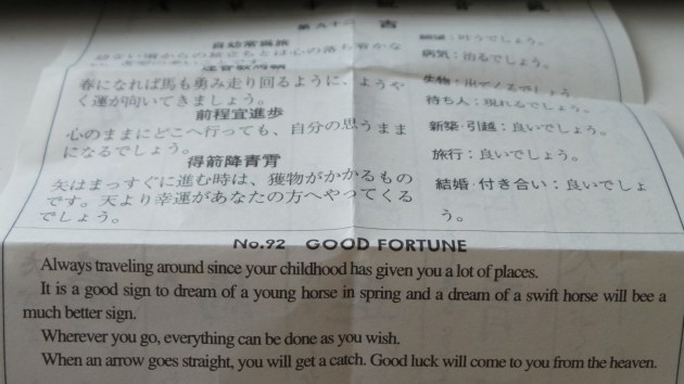 goodfortune[1]